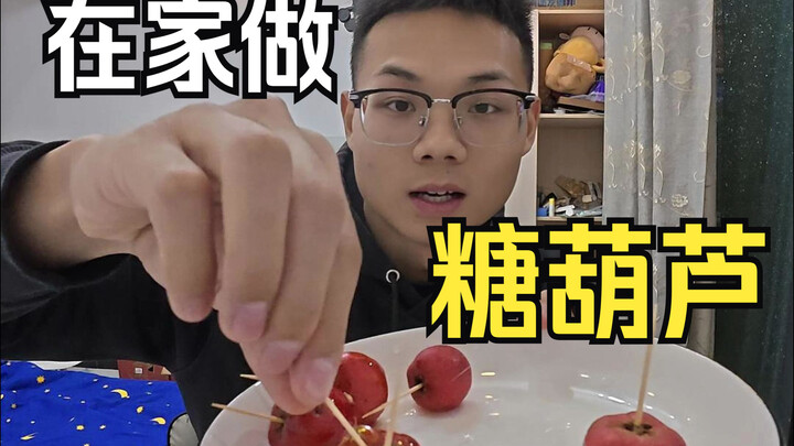 Turns Out Making Tanghulu Is So Easy!