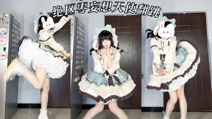 No one told me new crinolines are this poofy! A fan-made dance cover & cheering video for Arknights: