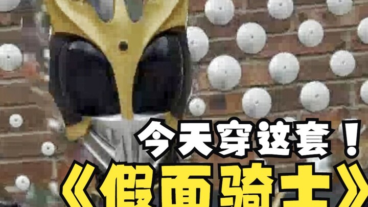 Hôm nay tôi nên mặc trang phục Kamen Rider nào?