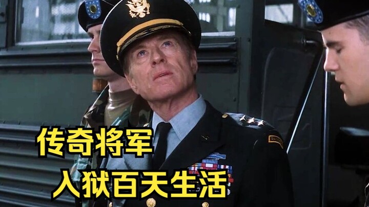 是怎样一个犯人 能够支配整座监狱