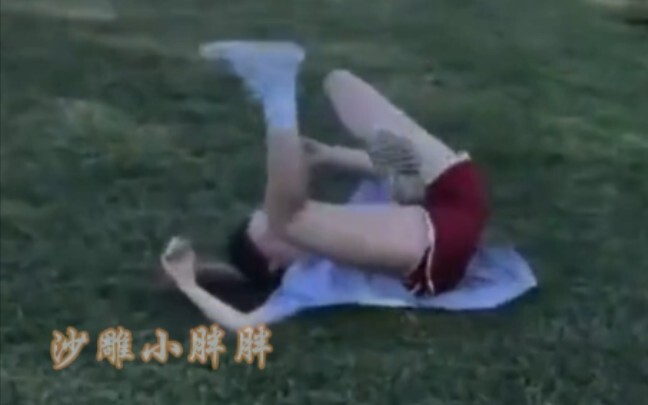 又菜，又爱玩！（四）