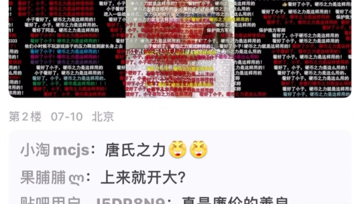 Melihat ulasan tajam 8u tentang komentar populer di Bilibili?