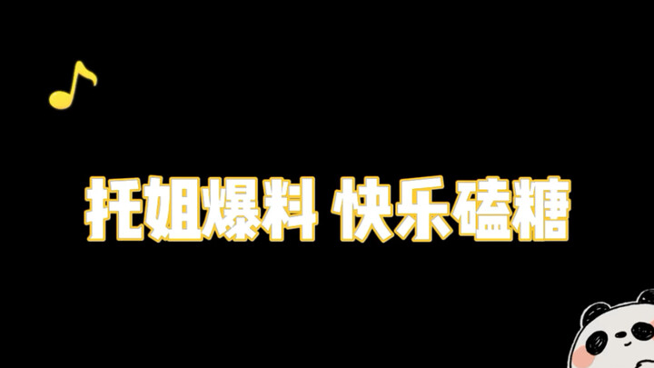 Chị Tô tung tin sốc: Vương Nhất Bác theo đuổi cực vất vả!