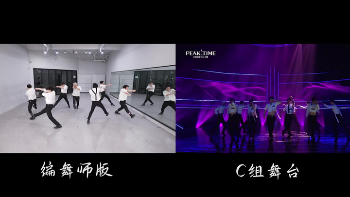 เปรียบเทียบเวทีของกลุ่ม B ฉบับแย่กับเวอร์ชันของครูสอนเต้น