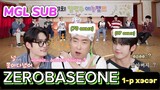 [MGL SUB] HalMyungSoo Entertainment Camp - ZEROBASEONE part.1