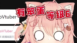 【Hiiro】A stupid foreign cat who can’t tell the difference between a “high imitation number”!