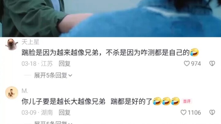 كلما كبر الابن، أصبح أكثر شبهاً بأخيه الذي اختفى، لا عجب أنني أركل وجهه كل يوم.