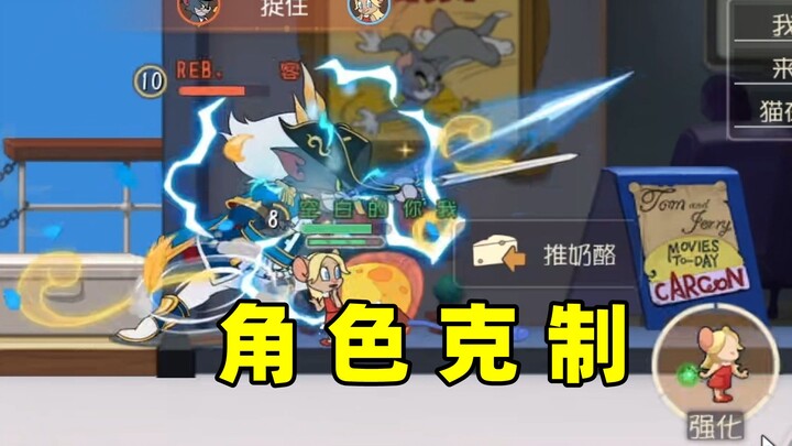 Game di động Tom và Jerry: Đóa Đóa vẫn còn quá kiềm chế trước kiếm khách Tom