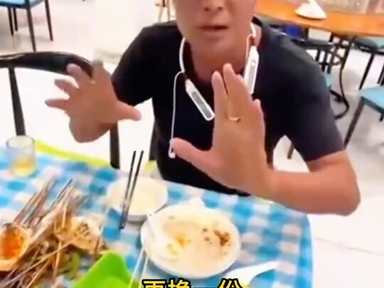 A Scene at the Restaurant