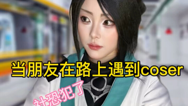 Saat teman bertemu cosplayer di jalan