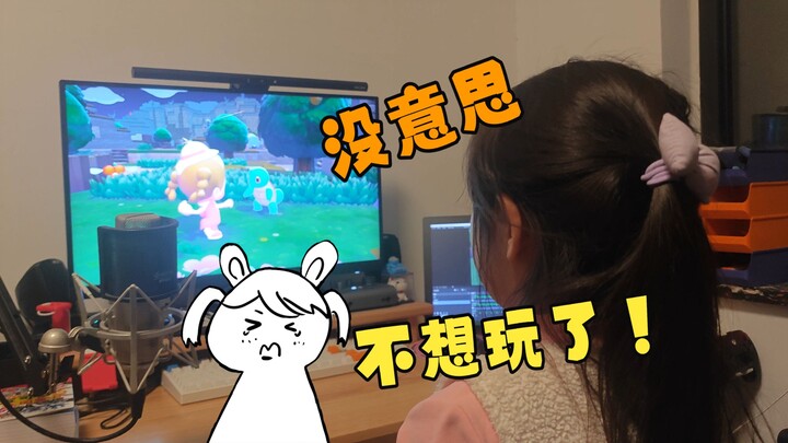 Game kelas atas di Switch 2 malah membuat putri berusia 7 tahun langsung bilang tidak seru? 【Pokopia