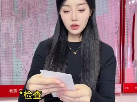 细思极恐，刮彩票也要留个心眼子！