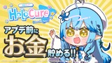 【HoloCure】アプデ前にお金貯めながら夜雑談！【雪花ラミィ/ホロライブ】