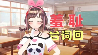 「我好歹也是个男人啊！」