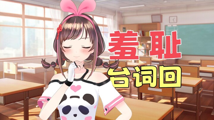 「我好歹也是个男人啊！」
