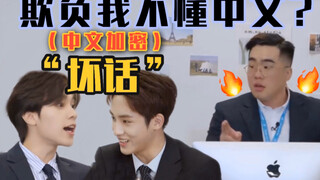 中国/华裔孩子们的迷惑行为大赏 中国line第七期【NCT/WayV】【威神V】