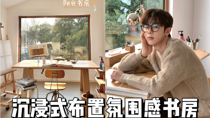 Mendekorasi Ruang Kerja secara Imersif Bersama-sama