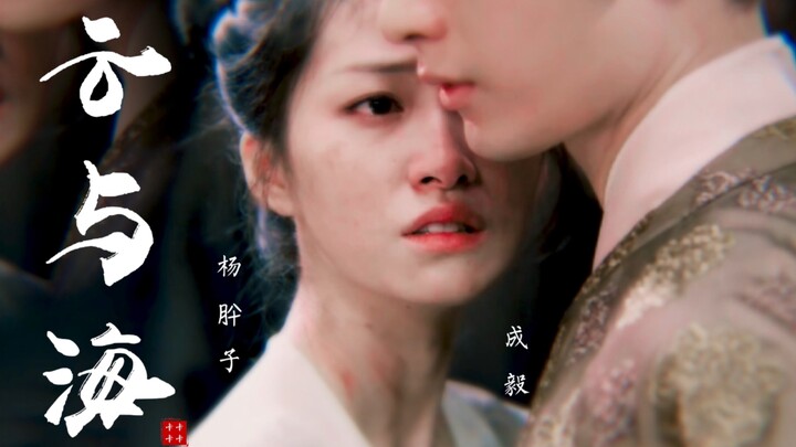 【เฉิงอี้×หยางซีจื่อ】ถ้าชาติหน้า ฉันก็เป็นมนุษย์ผู้ฝึกเซียนด้วยกัน จะดีแค่ไหนนะ?