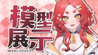 【Live2d模型展示】🦊超元气可爱社恐天花板狐狸✨你...要与我一同启程吗