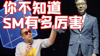 نمر فقد أسنانه؟ في الواقع أنت لا تعرف مدى قوة SM - تاريخ تطور SM