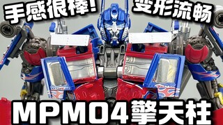 变形金刚MPM04擎天柱 当年看不上，现在买不起