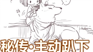 Nếu Sekiro có thể tự nằm xuống thì sao? Chắc chắn sẽ là một nâng cấp đáng kể!