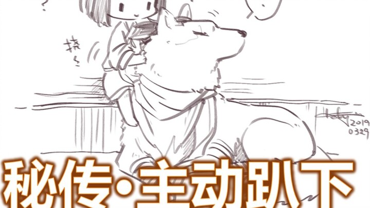 What if Sekiro could lie down on his own? It would be an epic upgrade, of course!