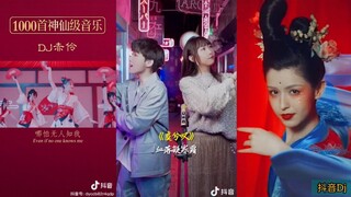 2020最火古风歌曲 抖音 Tik Tok 热门的古风音乐 || 燕无歇,  隔岸, 献天缘, 关山酒, 不谓侠, 十年人间, 芒種, 浪子闲话, 美人畫卷, 虞兮叹, Chinese Wedding