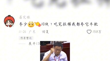 พอรู้ว่าถังใหญ่ขนาดนี้ราคาถูกแบบนี้ ก็เลยหัวร้อนเลย