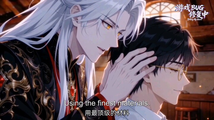 Debug My Heart Trailer EP O9 & EP 10| The Demon King Learns Tenderness, Only to Ease His Creator's