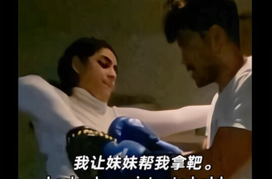 My Little Sister's Boxing Talent