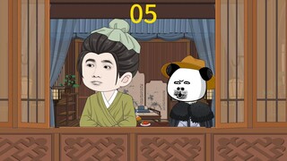 第五集丨虾仁结交军师