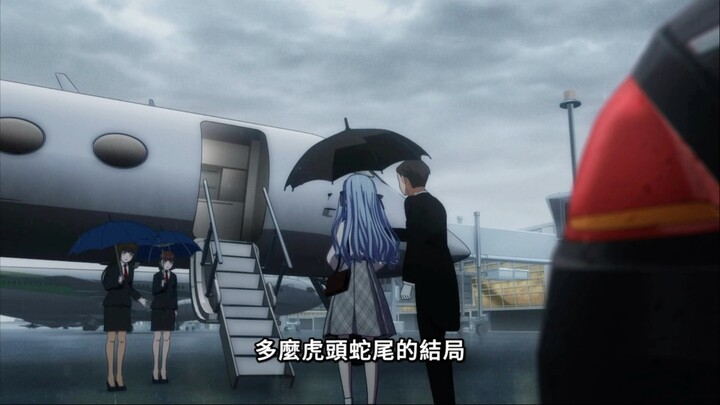 【补档】东京在下雨，请别为我哭泣