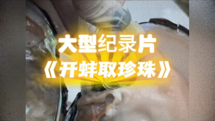 见过离谱的 但没见过这么离谱的