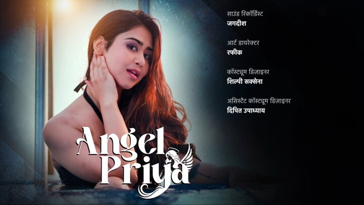 Angel Priya 2026 Atrangii S01 P01 Complete Hindi 1080p 720p WEB-DL x265