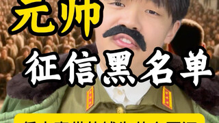 凭本事借的钱 为什么要还