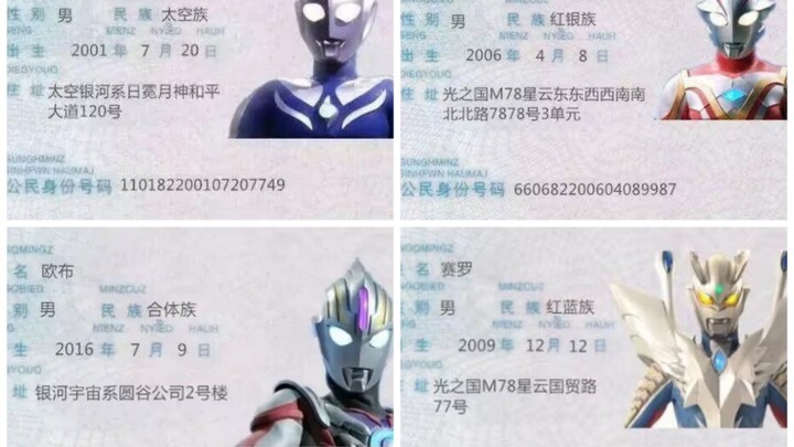 今天再来开盒几个出生