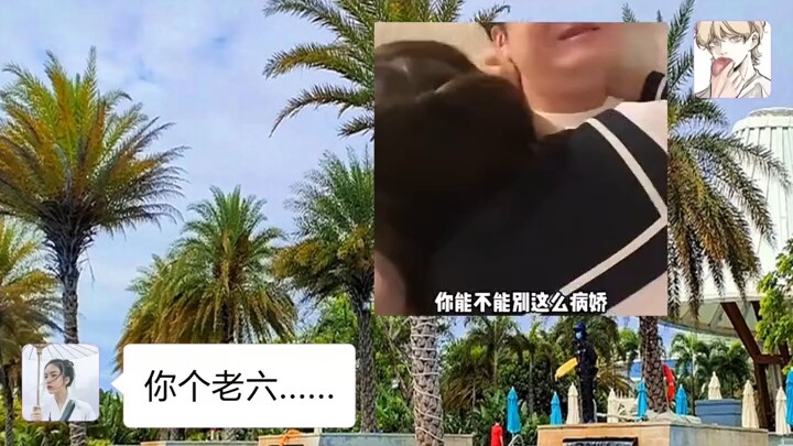 ดูแฟนสาวของคนอื่นสิ #คู่รัก8ข้อ#ส่งอีโมจิให้แฟน#เคล็ดลับจีบสาว#ทุกเฟรมคืออีโมจิ