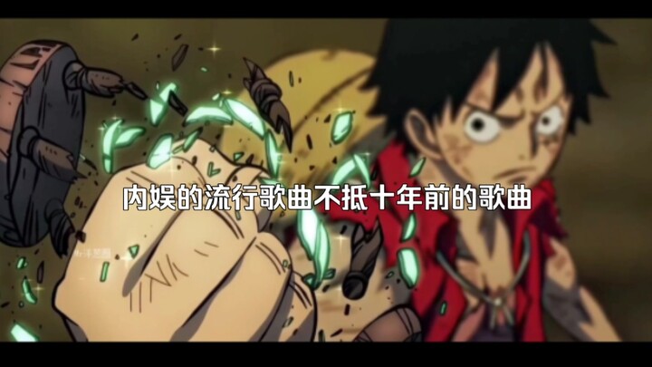 当热血动漫遇上《Everywhere we go》，好励志的感觉