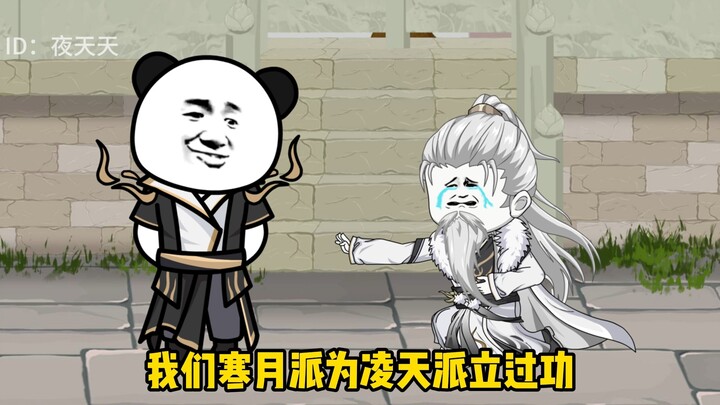 2/都是自己人，分什么你我