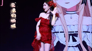 Feng Ming Jiong Jun - Sweet Girl Feeling - Mirror Twins - Hefei