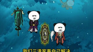 鸿钧来玩拍一拍啊！