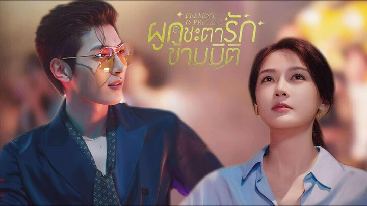 พากย์ไทย EP.05-08