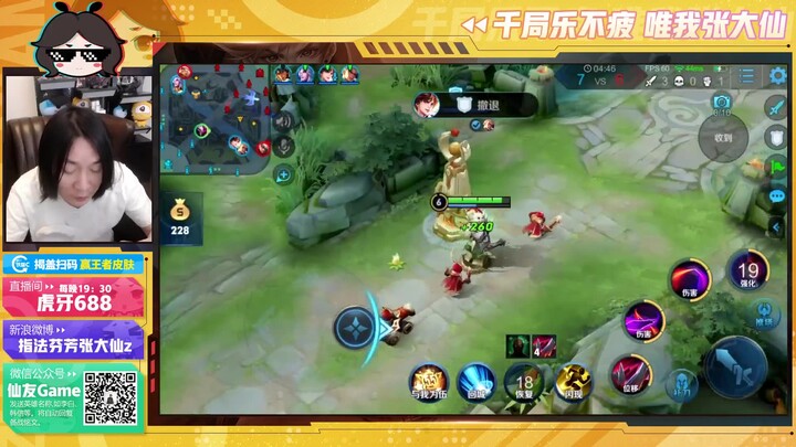 Honor of Kings: Da Xian—my Ganjiang ultimately won over the whole team!