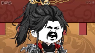 第65集：抵达上郡又遇匈奴项羽！