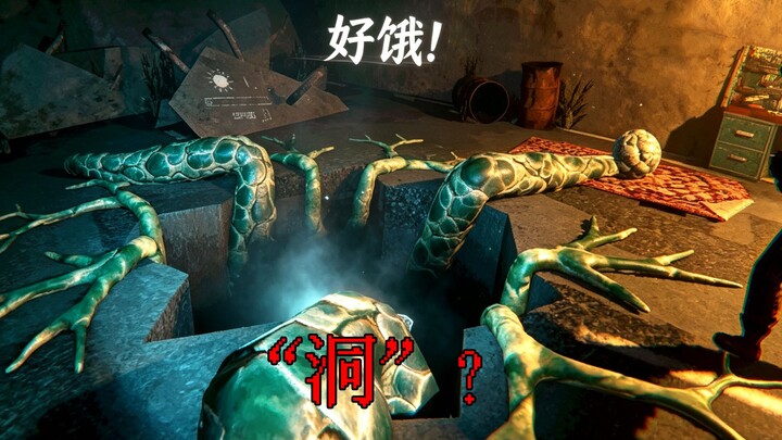 Make sure to feed this hole, or else...!