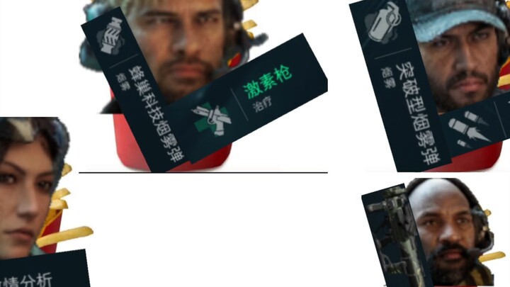 三角洲生物档案—薯鼠  捞薯人