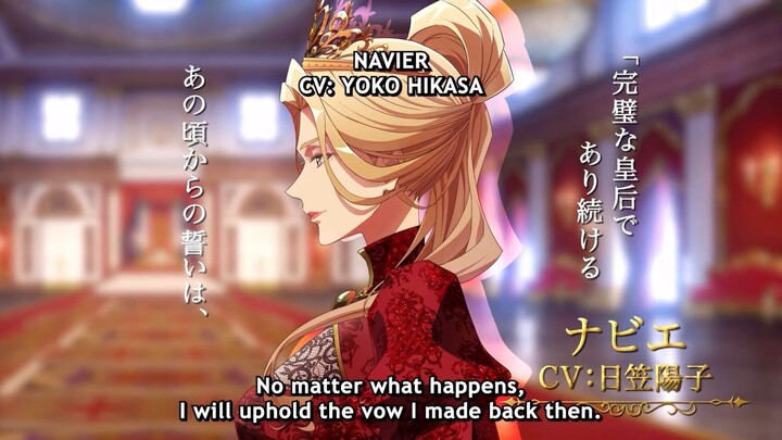 The Remarried Empress | 2027