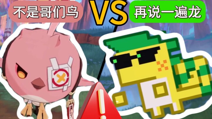 “Not a bro, it’s a bird” VS “Say it again, Dragon” – 3-minute highlights