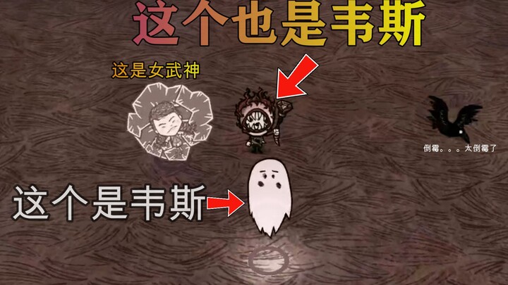 Siapa nih yang paling sial??? Matematika: Aku nggak tahu! [Turnamen Don't Starve Joel X] [Turnamen O